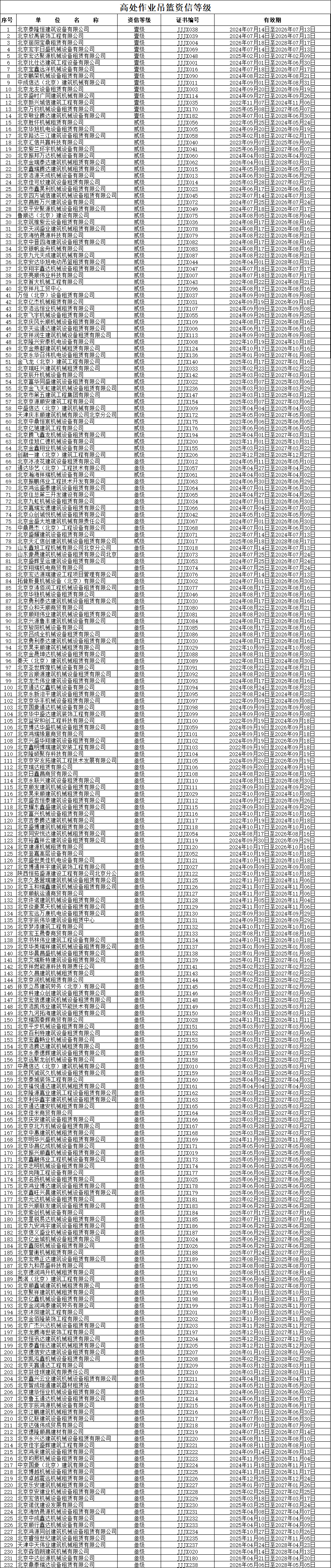 38617771d1556f51f0237517bdbcc787.png