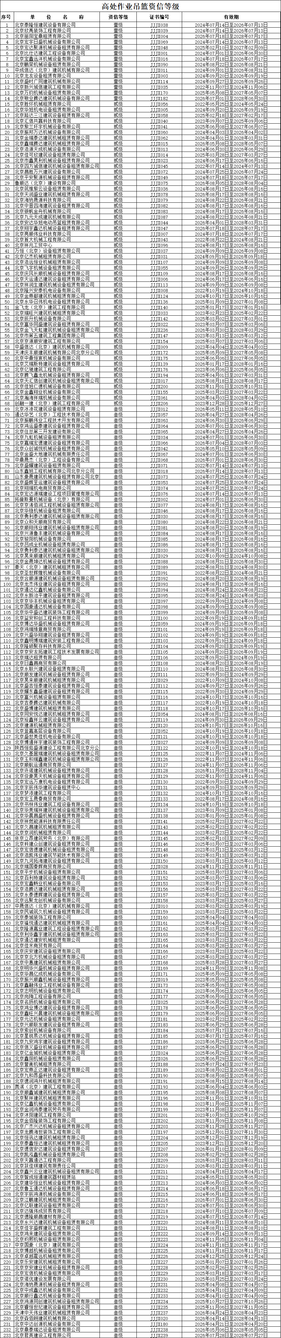 cda7c338c4a061d2a63657baf2e2562e.png